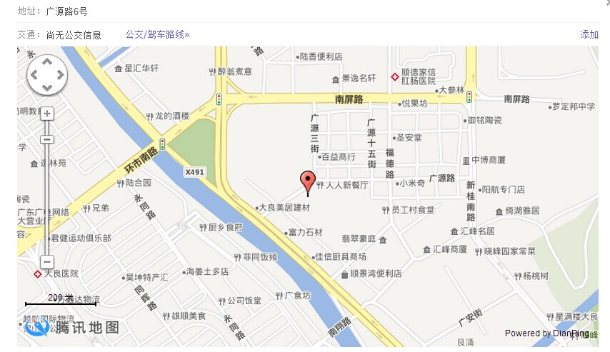 QQ图片20140703012352